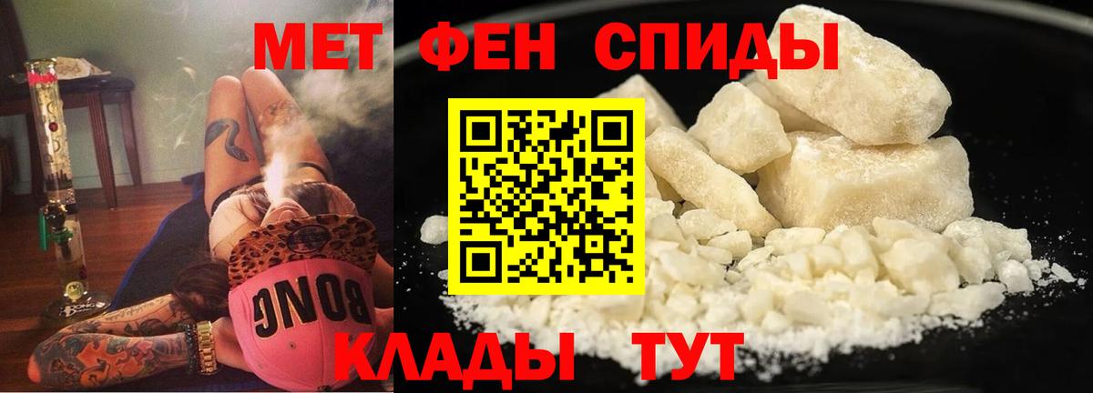 АМФЕТАМИН  Вход с VPN  Амфетамин  Новодвинск  АМФЕТАМИН 98% 