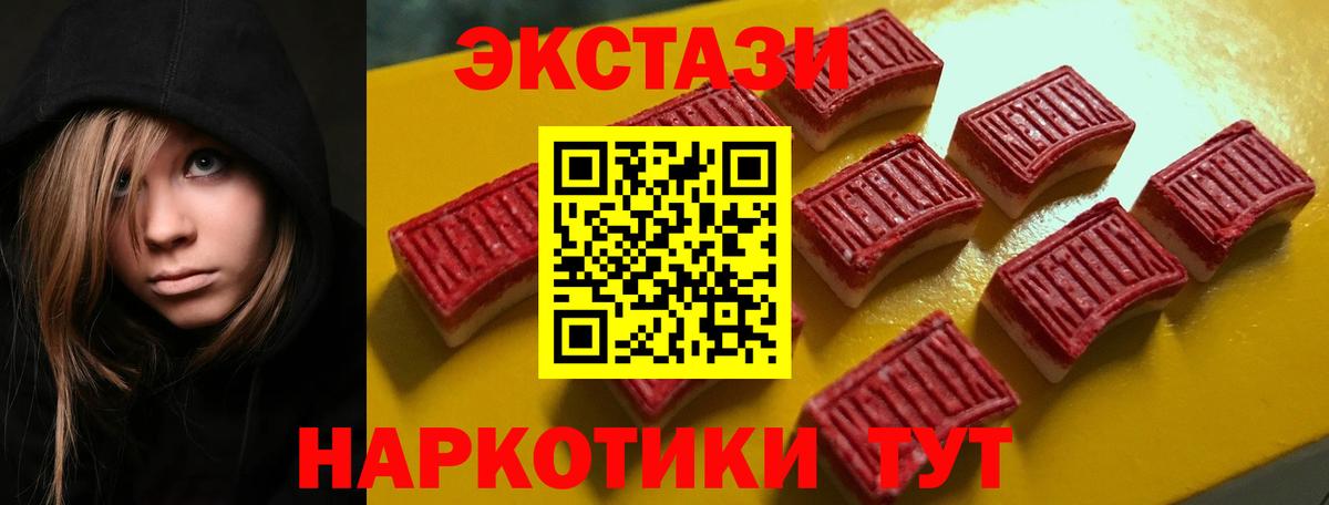 Новодвинск  OMG зеркало  Экстази  Вход с VPN  Экстази круглые  Ecstasy DUBAI 