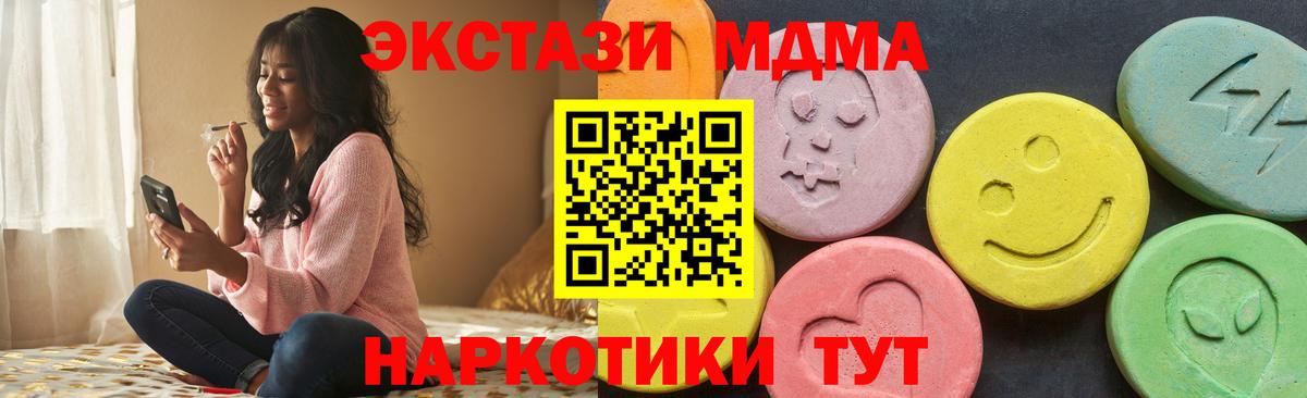 Ecstasy Philipp Plein Новодвинск