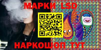 марки lsd Будённовск