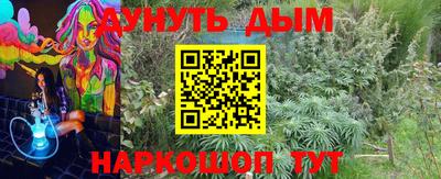 марихуана Бузулук