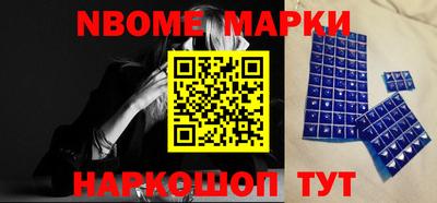 марки lsd Будённовск