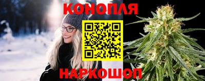 марихуана Бузулук