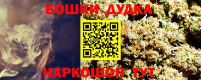 марки lsd Будённовск