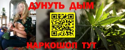 марихуана Бузулук