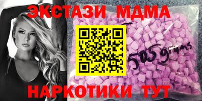 марихуана Бузулук