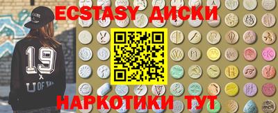 марихуана Бузулук