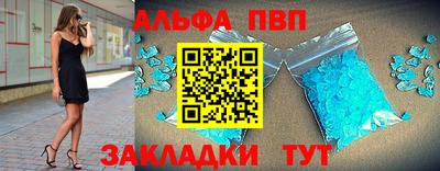 марки lsd Будённовск