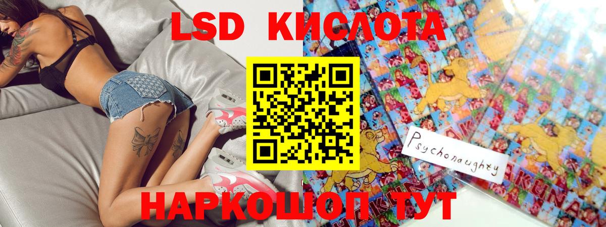 Лсд 25 экстази ecstasy  Вход с VPN  Новодвинск  ОМГ ОМГ зеркало  LSD-25 экстази кислота 