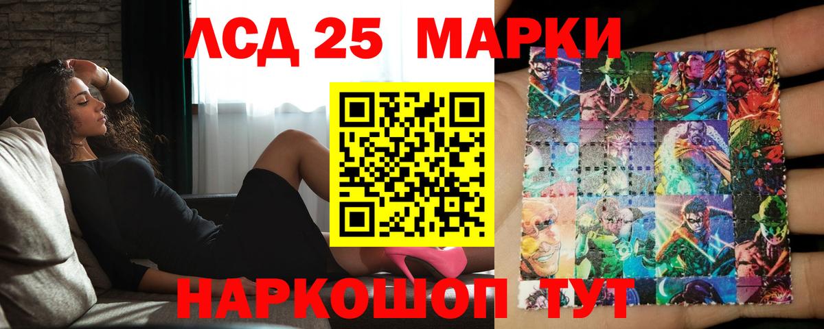 Лсд 25 экстази ecstasy Новодвинск