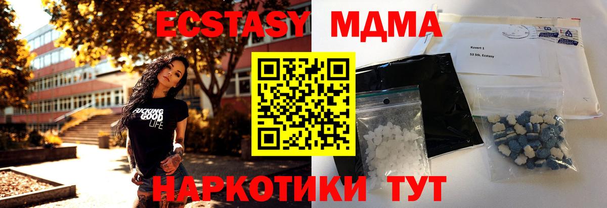 MDMA VHQ Новодвинск