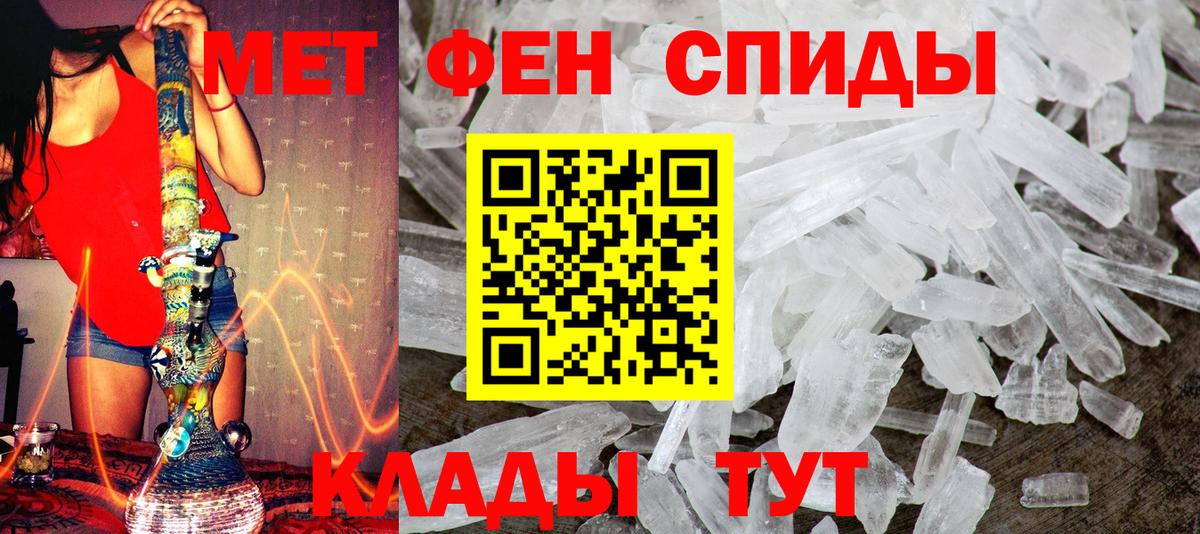 Первитин витя Новодвинск