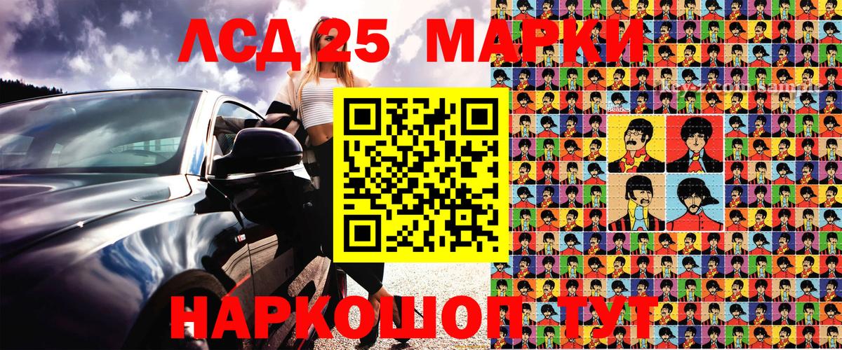 Марки NBOMe 1500мкг Новодвинск
