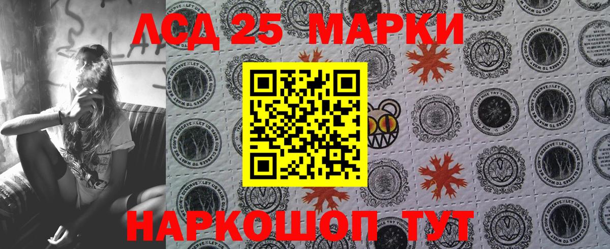 Марки N-bome 1500мкг  Марки N-bome 1500мкг  Новодвинск  Вход с VPN 