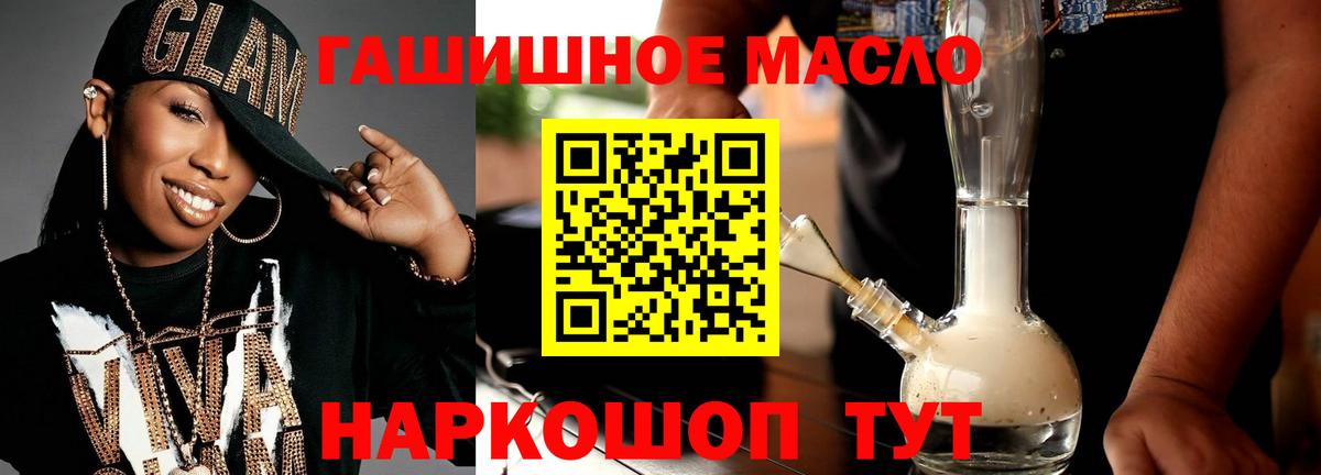 Дистиллят ТГК жижа Новодвинск